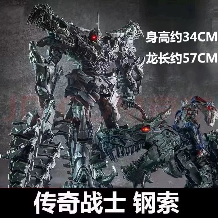威将变形玩具W8600钢索恐龙传奇战士放大合金版SS金刚机器人模型