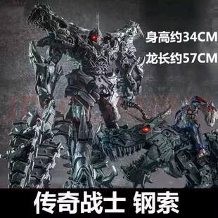 威将变形玩具W8600钢索恐龙传奇战士放大合金版SS金刚机器人模型