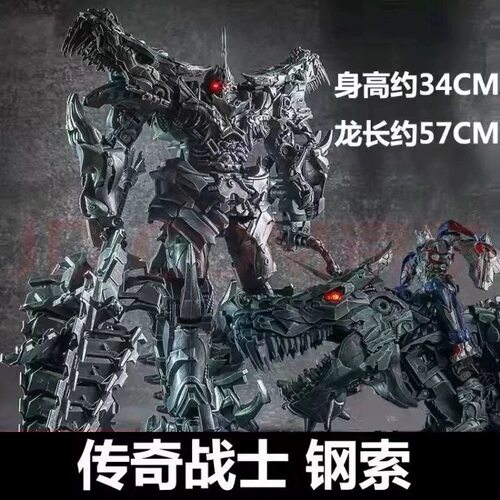 威将变形玩具W8600钢索恐龙传奇战士放大合金版SS金刚机器人模型