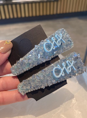 夏季新款闪亮蓝色水晶高级感重工三角掰掰夹韩版时尚个性发夹边夹