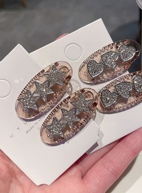 新款透灰色闪亮小星星鸭嘴夹椭圆水钻爱心小发夹时尚少女边夹发卡