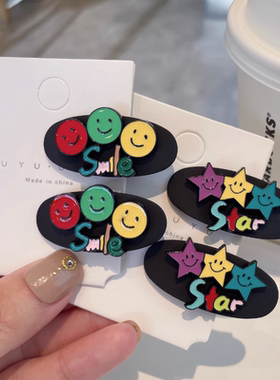 高级感磨砂黑可爱卡通笑脸鸭嘴夹小众设计感星星刘海碎发夹边夹女