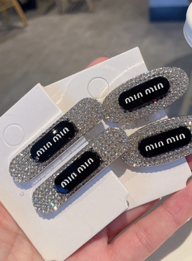 韩版新款镶钻合金鸭嘴夹高级感水晶前脸侧边夹精致小巧刘海夹发夹