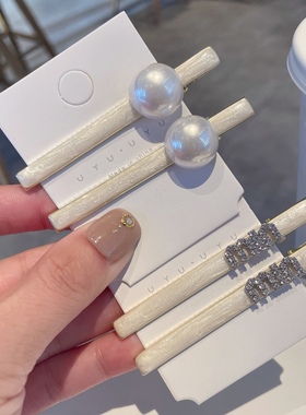 高级感滴油微闪小香风珍珠合金发夹百搭气质min水钻一字夹边夹女