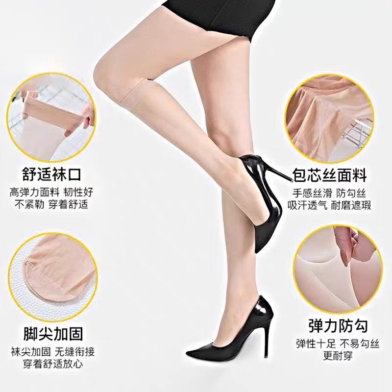 水晶美腿袜夏季薄款防勾丝无痕