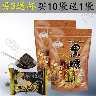 买10袋送1袋台湾史瑞克原味黑糖  纯黑糖 月子糖 奶茶烘焙原料