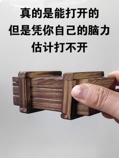 鲁班盒玄机盒机关盒鲁班智力锁全套10一15岁智力玩具开发智力动脑