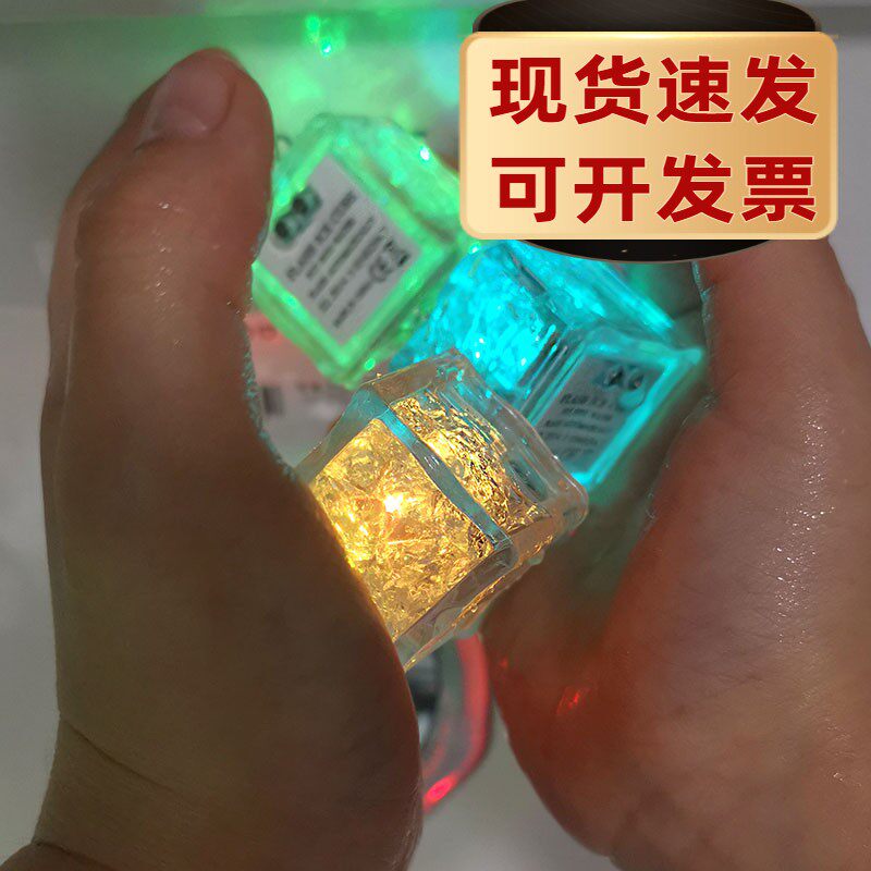 儿童沐浴玩水浴室洗澡戏水冰块灯
