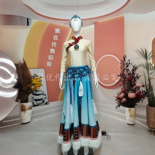 女子民族舞独舞藏族舞同款 专业定制 渐变大摆舞蹈演出表演服装