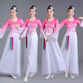 新款 古典唯美中国风广场渐变大摆裙比赛舞蹈演出服W 纤羽倩浔