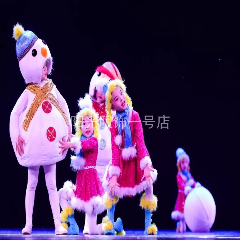 小荷风采好朋友儿童元旦演出服