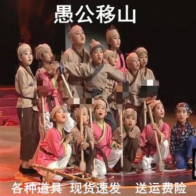 愚公移山同款舞蹈演出表演服定制