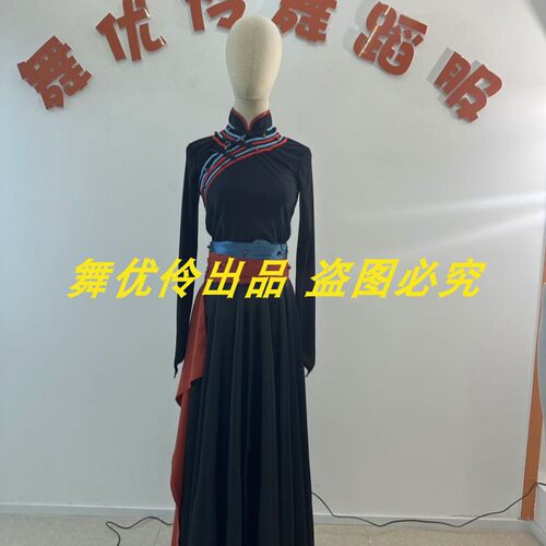 桃李杯第十三届我的草原舞蹈服