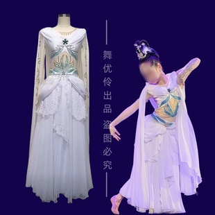 女子古典独舞《捣药仙》同款大摆飘逸舞蹈演出表演服专业定制W