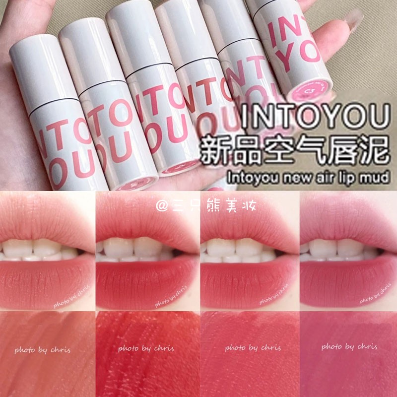 唇泥水柿盐奶桃哑光INTOYOU