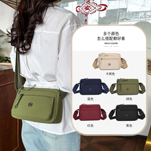 2025新款女士斜挎包通勤女包轻便简约多层小包休闲百搭单肩斜挎包