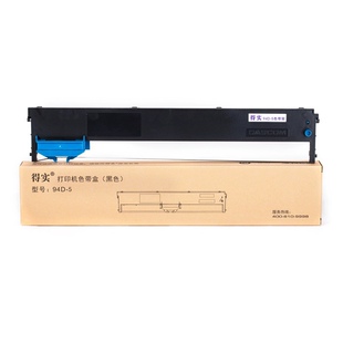 200 5色带架DS200 得实94D 7色带芯 7850 7860色带架M20 7830 原装