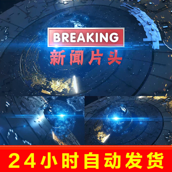 news