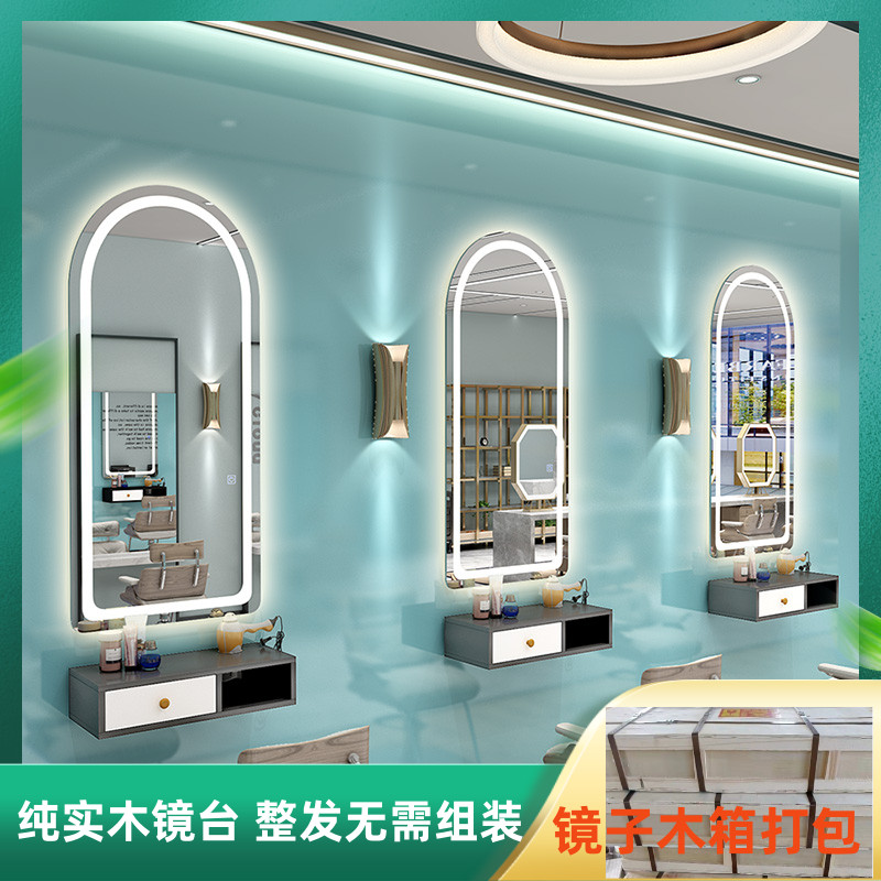 网红发廊专用镜子柜挂带灯led图片