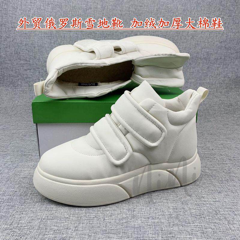 外贸原单女鞋厚底休闲乐福鞋