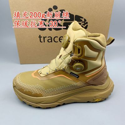 出口加拿大traceable男女登山鞋