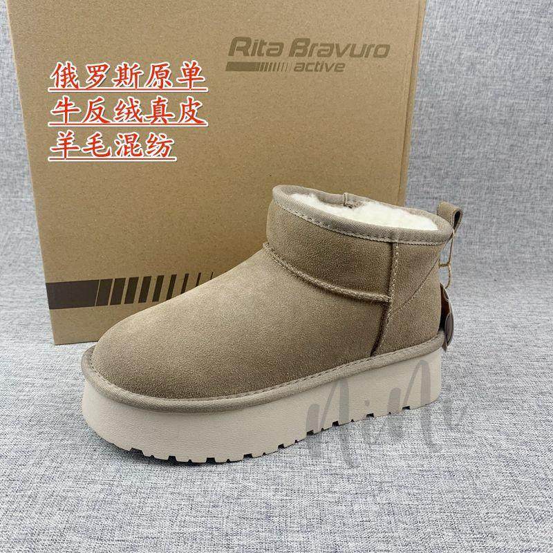 加绒保暖品牌撤柜捡漏款雪地靴