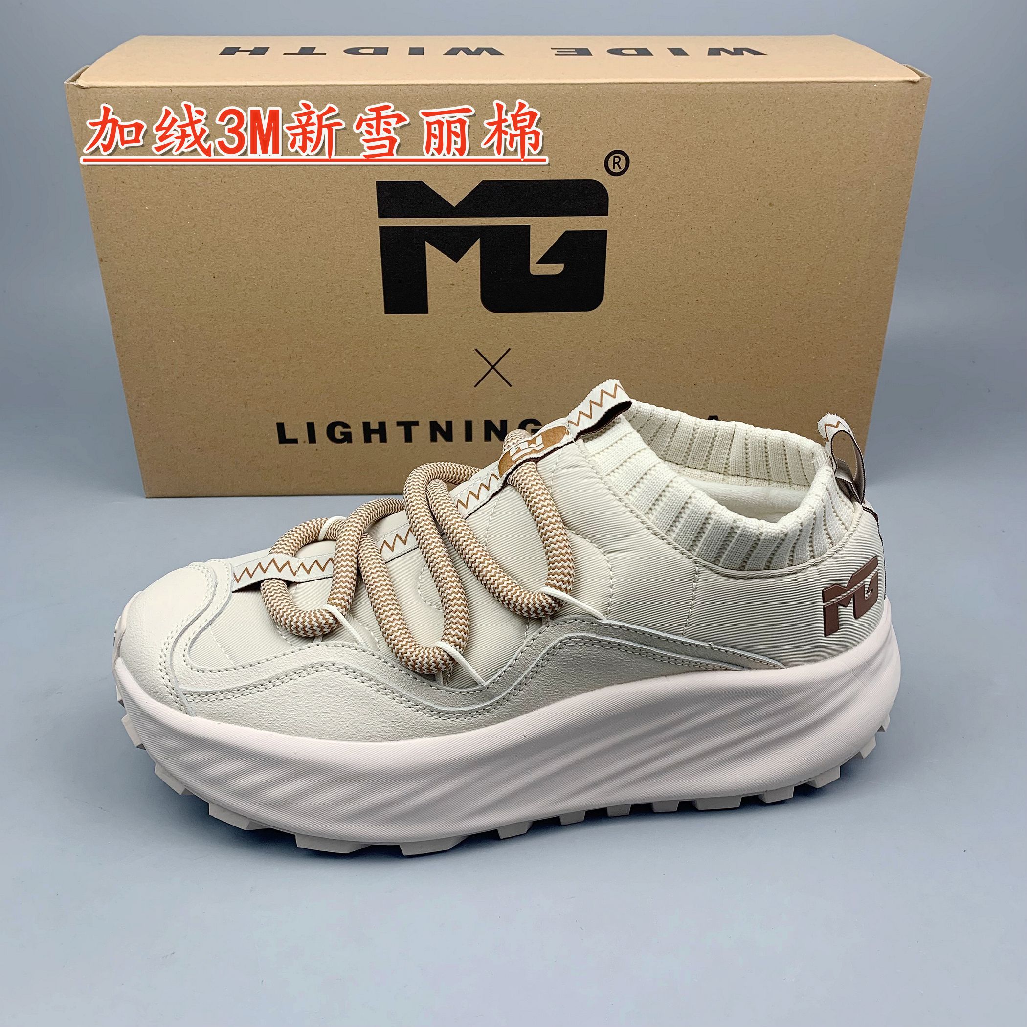 瑞典单防泼水保暖抗寒面包鞋