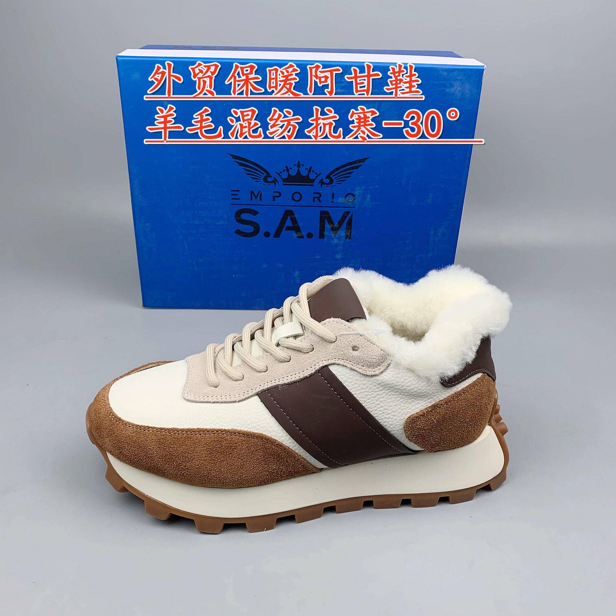 出口俄罗斯真皮牛反绒雪地靴