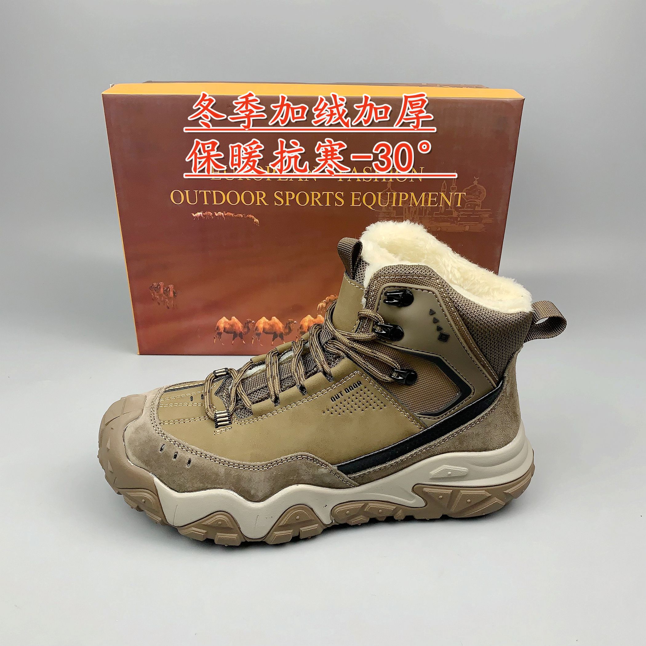 品质外贸男士户外越野跑鞋