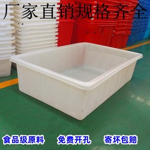 食品级加厚牛筋塑料水箱长方形水产养殖养鱼养龟浅盆养花种植盒子