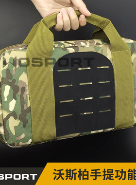 WoSporT厂家直销 MOLLE系统轻型沃斯柏手提功能包 13.8英寸电脑包