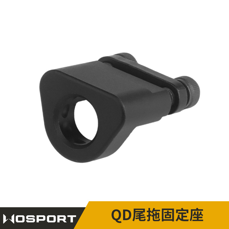 固定QD尾拖固定座合金材料