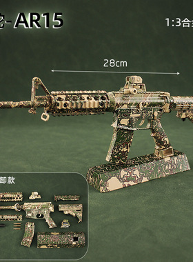 1:3可拆卸枪模型蝰蛇M416 M4A1金属合金摆件男孩玩具枪不可发射