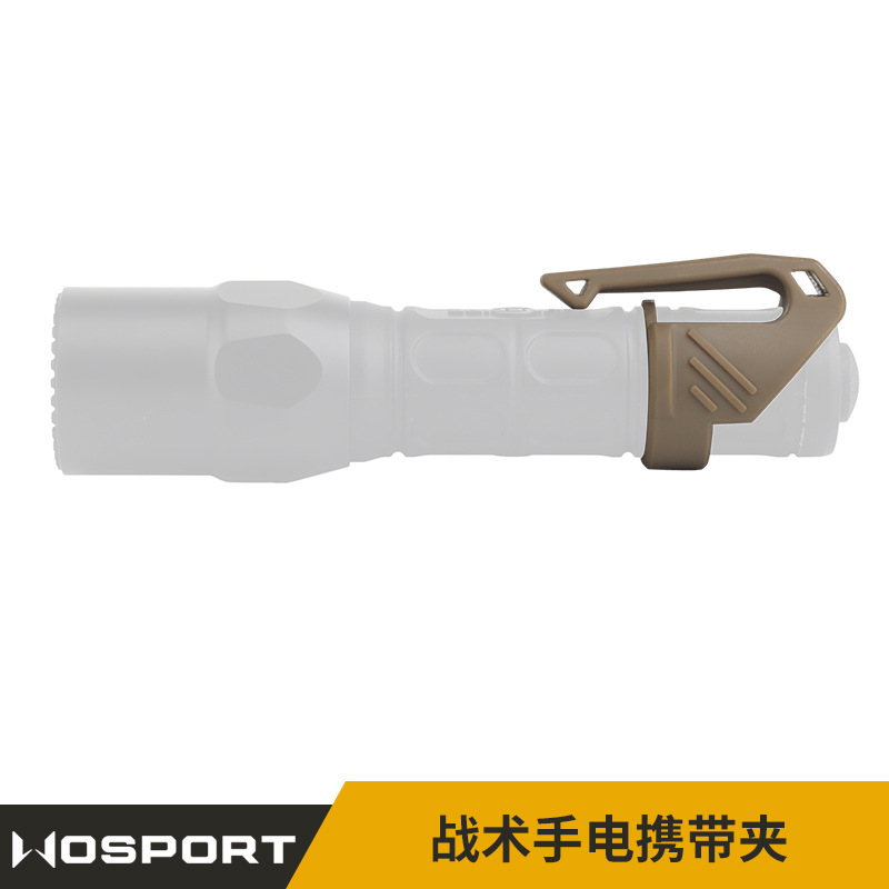战术中国手电携带夹战术