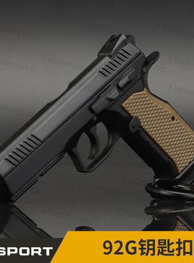 WoSporT厂家直销 军迷配饰 92G钥匙扣 可拆装 空仓挂机 装饰收藏