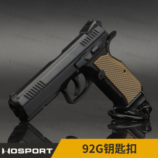 WoSporT厂家直销 军迷配饰 92G钥匙扣 可拆装 空仓挂机 装饰收藏