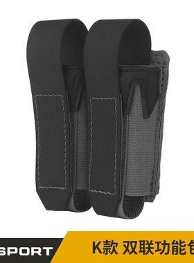 WOSPORT K款 双联联手枪弹夹包