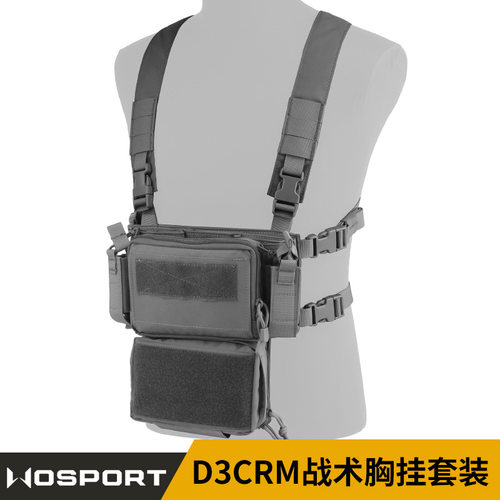 战术胸挂军迷肚兜战术