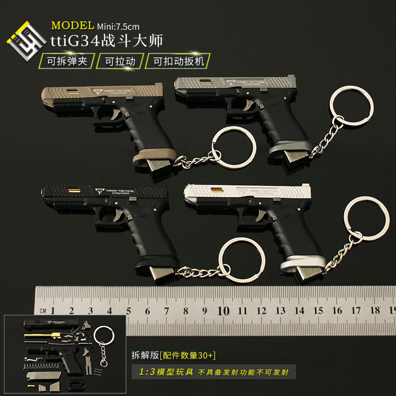 外贸大师金属铄捷合金/镀银/镀金