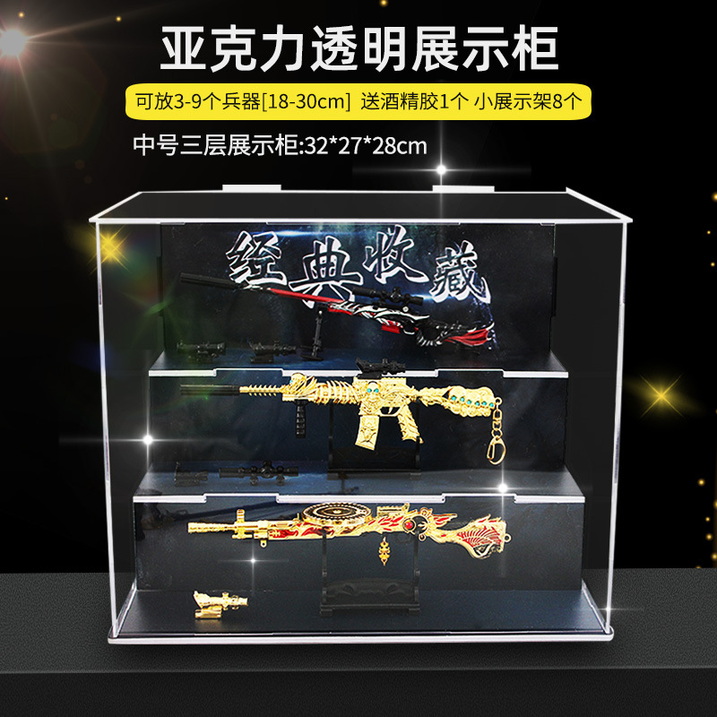 穿越防尘罩铄捷亚克力