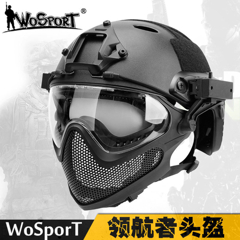 wosport简易一体头盔领航者