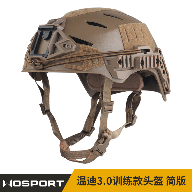 WOSPORT 温迪3.0训练版头盔 简版