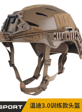 WOSPORT 温迪3.0训练版头盔 简版