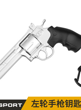 WOSPORT 左轮手枪钥匙扣可旋转可弹出弹仓军迷挂饰枪型模型收藏