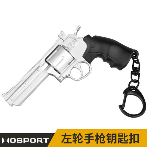 左轮挂饰钥匙扣模型军迷