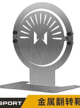 WoSporT 金属翻转靶战术训练打击反馈可固定