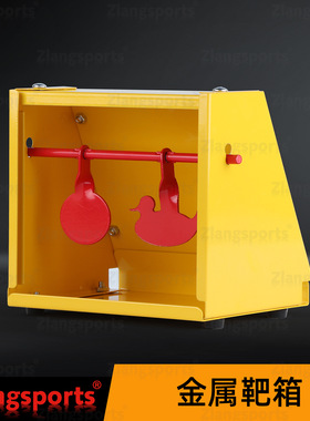 金属靶箱14cm * 14cm 带旋转目标和20张靶纸户外射击练习小型靶箱