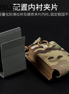 SRMP尼龙单联包5.56&7.62多用弹力袋户外MOLLE手机工具腰包