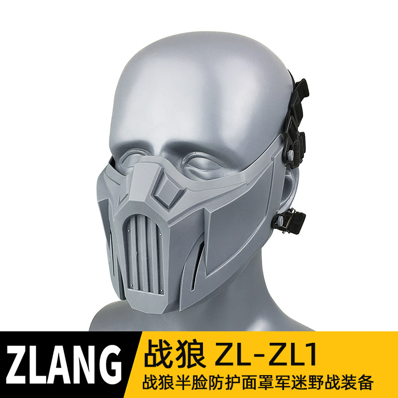亚马逊防护面罩ZLANG面罩