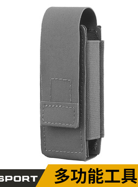 WOSPORT 多功能工具包 魔术贴开合 molle挂载 弹性材质 多种适配